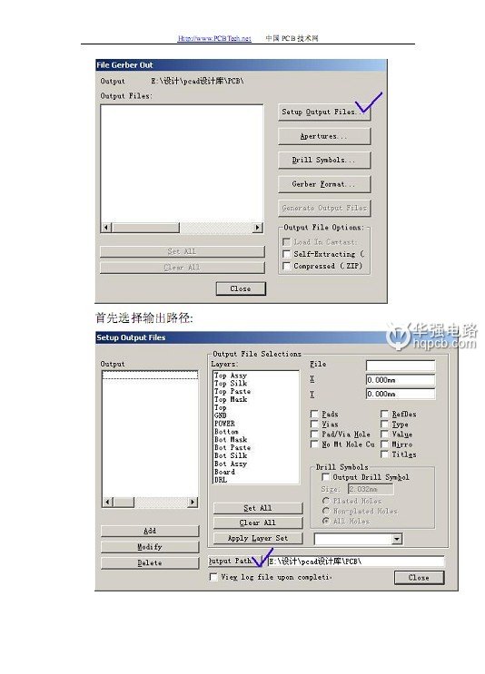 有的客戶發(fā)P-CAD軟件設(shè)計的PCB文件給生產(chǎn)廠家-深圳鼎紀(jì)PCB