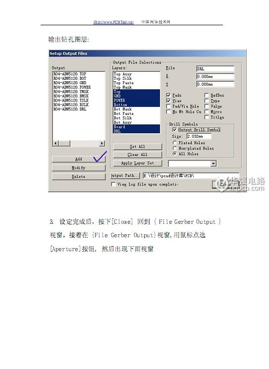 有的客戶發(fā)P-CAD軟件設(shè)計的PCB文件給生產(chǎn)廠家-深圳鼎紀(jì)PCB