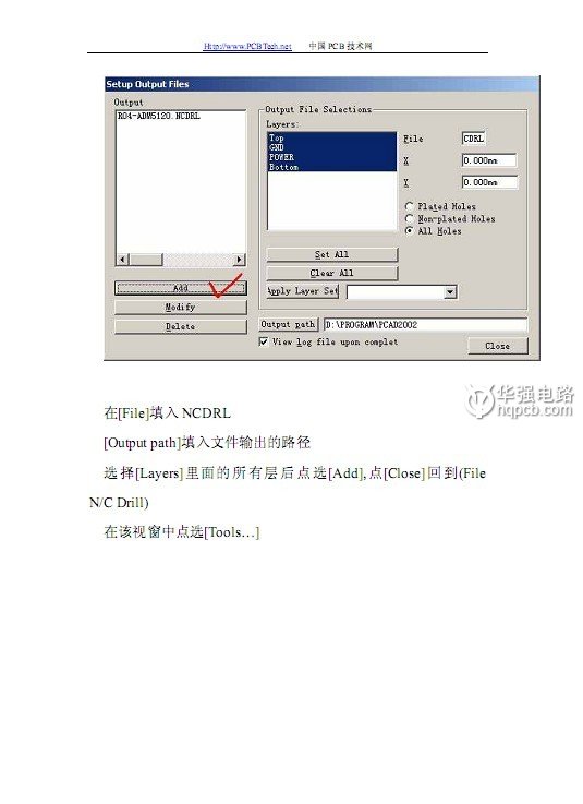 有的客戶發(fā)P-CAD軟件設(shè)計的PCB文件給生產(chǎn)廠家-深圳鼎紀(jì)PCB