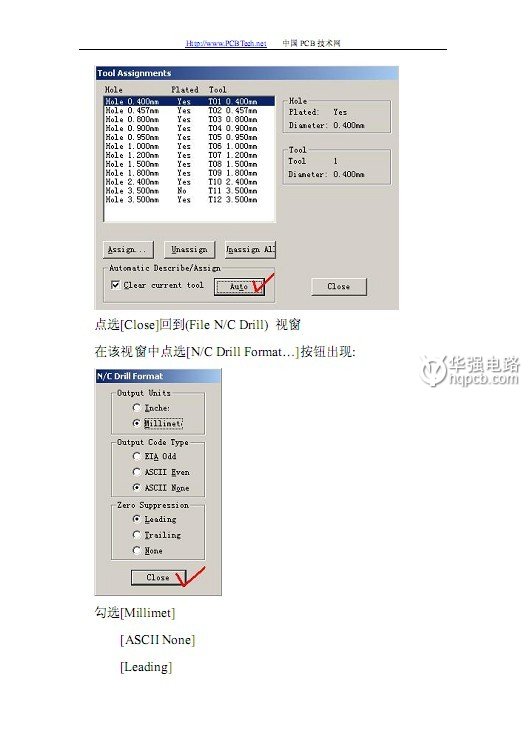 有的客戶發(fā)P-CAD軟件設(shè)計的PCB文件給生產(chǎn)廠家-深圳鼎紀(jì)PCB