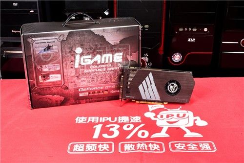 鏤空PCB設(shè)計！iGame450 冰封騎士開賣