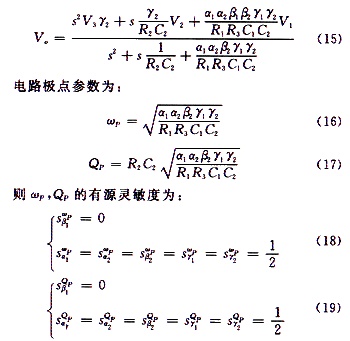 輸出電壓