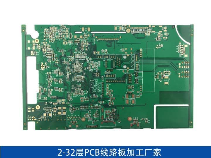 佛山四層線路板加工制作廠家-深圳鼎紀PCB