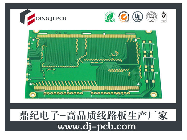 多功能傳真機PCB線路板廠家-深圳鼎紀PCB